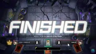 [MD]遊戲王Master Duel 2026燒血盃對決，師出同門技高一籌，確信獲勝的瞬間就是敗北的時刻。