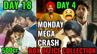 SON OF SARDAR 2 vs DHADAK 2 BOX OFFICE COLLECTION DAY 4 | SAIYAARA DAY 18 | AJAY DEVGN | GAME OVER