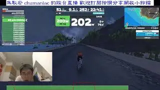 2024.12.17 Zwift - 200w on Old Willunga Hill in Watopia