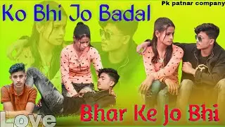 music video no copyright music audio library | pk patnar company