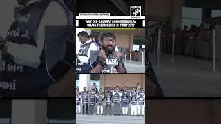 Gujarat Cong MLAs stage protest outside Assembly over deportation of handcuffed immigrants from US