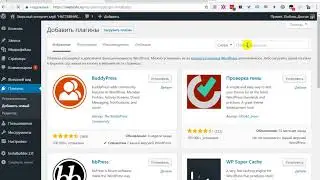 Как сделать красивые ссылки, wordpress редирект