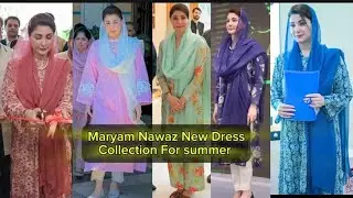 Maryam Nawaz New Dress Collection For summer Season ❤️Price,brand and pages#maryamnawaz