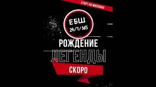 Маркетинг БОМБА- ПУШКА
