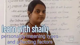 personality meaning types  and affecting factors व्यक्तित्व का अर्थ प्रकार एवं  कारक B.Ed/reet/ctet