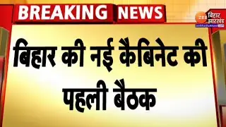 Nitish Kumar Rejoining NDA LIVE : बिहार की सत्ता में BJP की वापसी | Tejashwi Yadav| Biahar Politics
