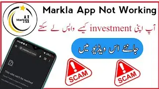 Markala app not work || Markala earning app scam || Markala app today update ||