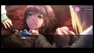 Heaven Burn Red-Event story ending (Aoi Death)