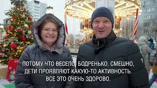 &laquo;Путешествие в Рождество&raquo;: мастер-классы и Дед Мороз в Северном Медведкове