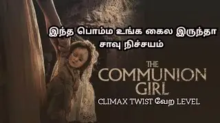 சூனிய பொம்மைய விட கொடூரமானது ! | Tamil voice over channel | Movie Explain Tamil| Movie review