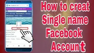 কিভাবে ফেসবুকে সিঙ্গেল নাম দেবেন || How To Create Single Name Facebook Account 2018 Bangla Tutorial