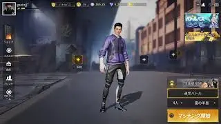 KNIVES OUT Gameplay Part 12 D330 and DoctorSubTone