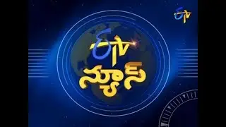 7 AM ETV Telugu News | 7th December 2018