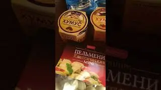 Как получается экономить: 