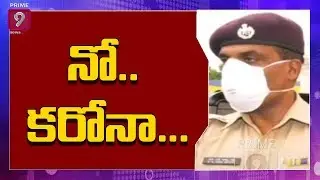 Srikakulam SP Ammireddy Face to Face Over Lockdown | Prime9 News