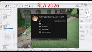 Realtime Landscaping Architect 2026 - A full video overview and tutorial on the new features of R...