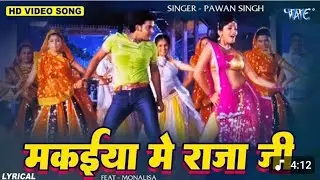 Pawan Singh old song makaiya mein raja#trending #pawansingh 