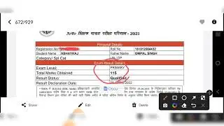 UPTET score card #uptet #supertet