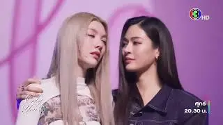 Only You The Series Ep13#onlyyou#onlyyouTheseries#lingorm #ormling#onlyyoutheseriesep13#wlw#glstudio