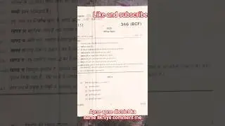 class 12th Physics pre board paper 2026 || physics preboard paper 2026 || #preboard2026 #physics