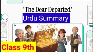Dear Departed Urdu Summary | One Act Play | Class 9th English Literature Explained