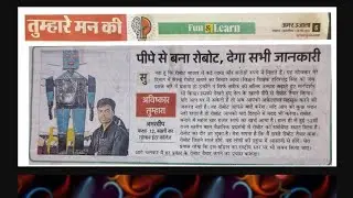 A boy make robot  🤖help by her teacher harishchandra sir .