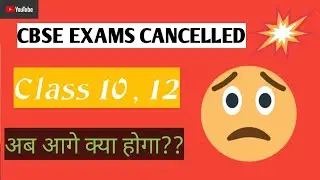 CBSE 10 ,12th CLASS EXAMS CANCELLED (2020) :NEW UPDATE