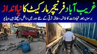 Gharibabad Furniture Market Anti Encroachment Drive Development Work Latest Update @focus with fahim