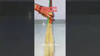 DIY from old broom(झाड़ू)#diy #creativity #garden #homedecor #shorts