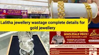 ✨Lalitha jewellery complete Low wastage details for gold jewellery collection 2026|lalitha jewellery