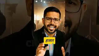 LIC Q1 Results: Net profit rises 5%. Watch this video to understand how #LIC #stockmarket