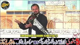 Zakir Raja Tahir Abbas Majlis 5 January 2025 Husnina Jagir Ali Akbar Chak 161 Hisowana Sial Jhang