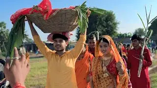 पहली छठ || Pahali Chhath || Short Film || BYE Creation || Amit Parimal | Sunny Superstar | Vlogs
