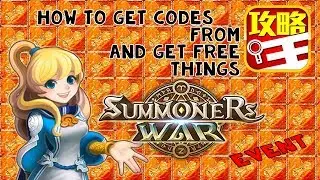 [Summoners War] Tutorial for App code:《攻略王》