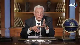«الطب صعب ولو مش غاوي بلاش»  ..الدكتور حسام موافي يوجه رسالة لطلاب الثانوية العامة