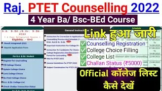 Ptet Counselling 2022, Ptet 4 Year college choice Filling, ptet 4 year college list 2022