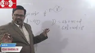 Difference between SI & CI FOR 4 YEARS. KBC ACADEMY