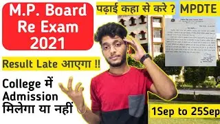 mp board re exam updates, news | re exam walo ko college kese milega #mpboard #reexam2021 syllabus