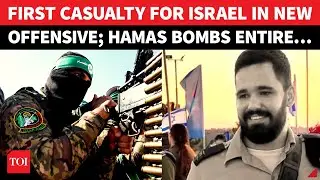 Hamas Celebrates UN &lsquo;Victory&rsquo; With Blowing Up Israeli Tank; First IDF Casualty In New Offensive