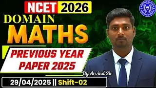 NCET Domain Maths PYQ Solutions 2025 Shift 02 | NCET PYQ | NCET 2026 | NCET ITEP 2026 | NCET |