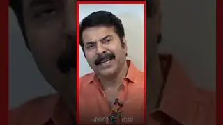 എന്റെ ഭൂമി - മമ്മൂട്ടി / ente bhoomi digital survey