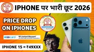 iPhone Republic Sale 2026 On Amazon | Amazon Republic Day Sale 2026 | Bank offers On iPhone 15,16,17