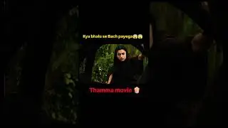 Bhalu Ka Khaufnak Attack 😱 | Hero Ko Bachane Mandir Se Aayi Rashmi | Thama Movie Clip  #thammamovie