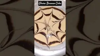 kamon Laglo Tomader🥲😋#cake #homemadecake #shorts #ytshorts #youtubeshorts