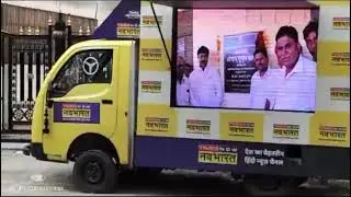 Mobile Van Branding