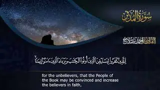 Surat Al Muddathir - Ahmed Salah | سورة المدثر بصوت الشيخ أحمد صلاح