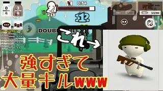 【ミルクチョコ】UGG-01とかいう武器が安定した強さ。