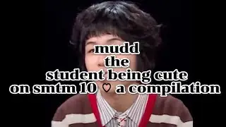 mudd the student being cute on smtm