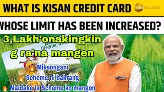 Maikai ia Scheme ko mangen | Kisan credit card scheme ni miksongani