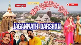 Jagannath Puri Tourist Places |Jagannath Temple Guide | Puri Dham | Puri Tourist Places